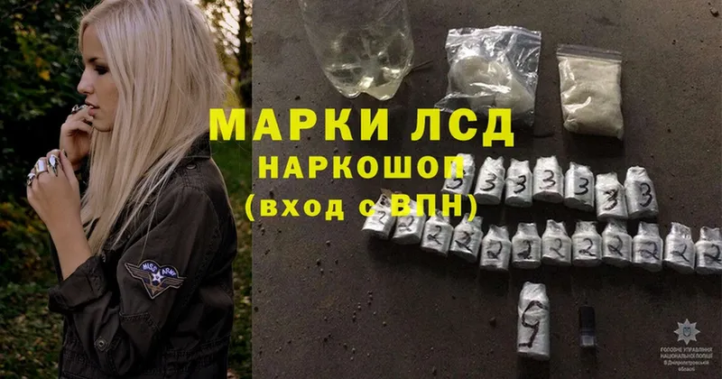 ЛСД экстази ecstasy  Володарск 